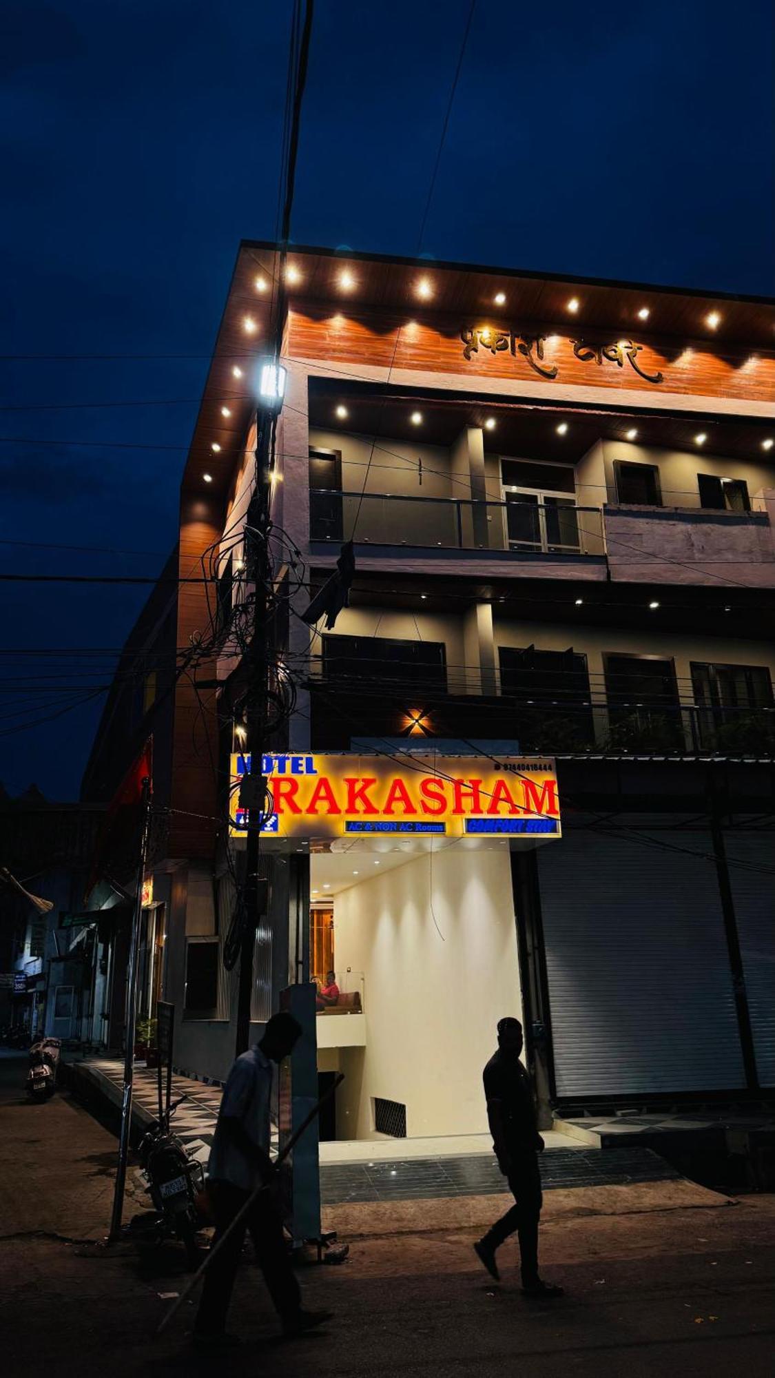 Hotel Prakasham Ujjain Buitenkant foto